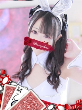 ダイヤ